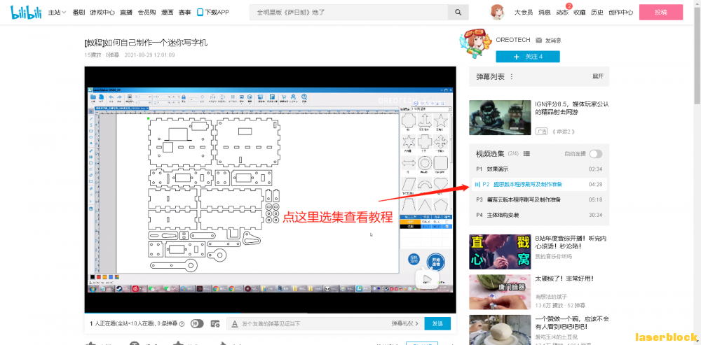微信图片_20210829134314.png