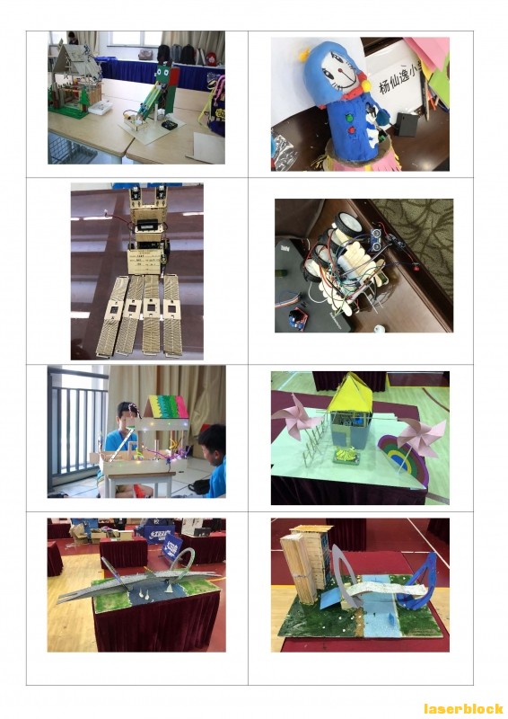 激光加工技术对科创教育竞赛作品品质的提升_页面_2.jpg