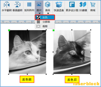 反色.png
