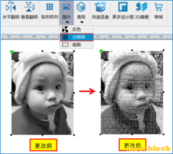 分辨率.png