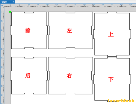 直角盒子2.png