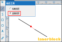 线段工具2.png