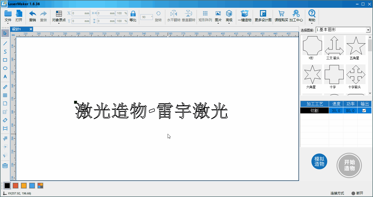 文本2.gif