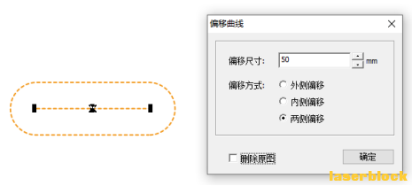 偏移2.png