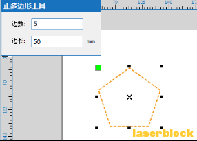 绘制正方形2.png