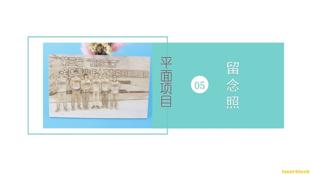 幻灯片2.JPG