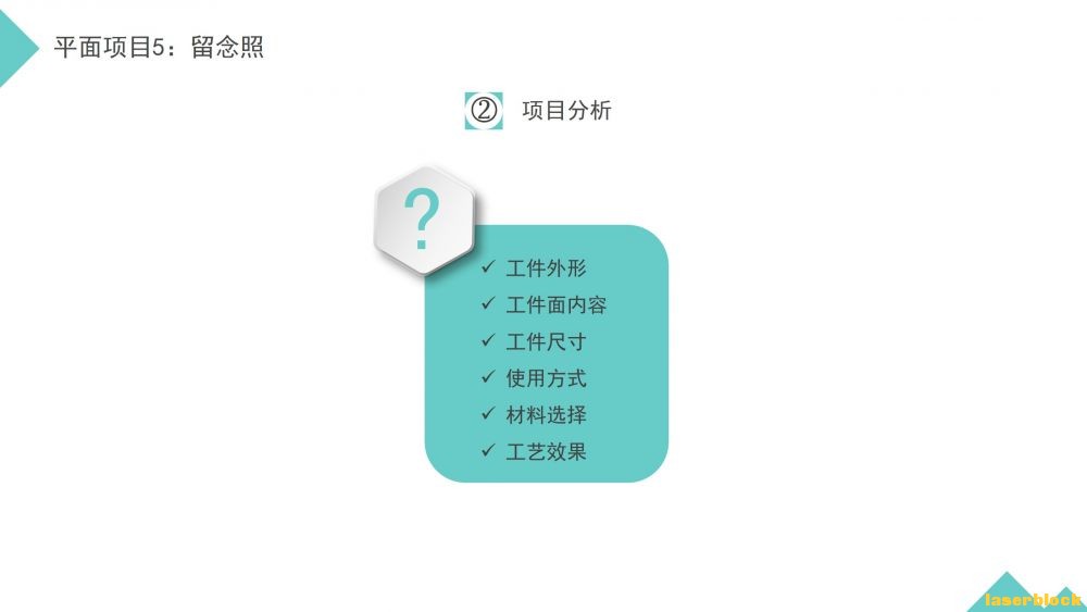 幻灯片4.JPG