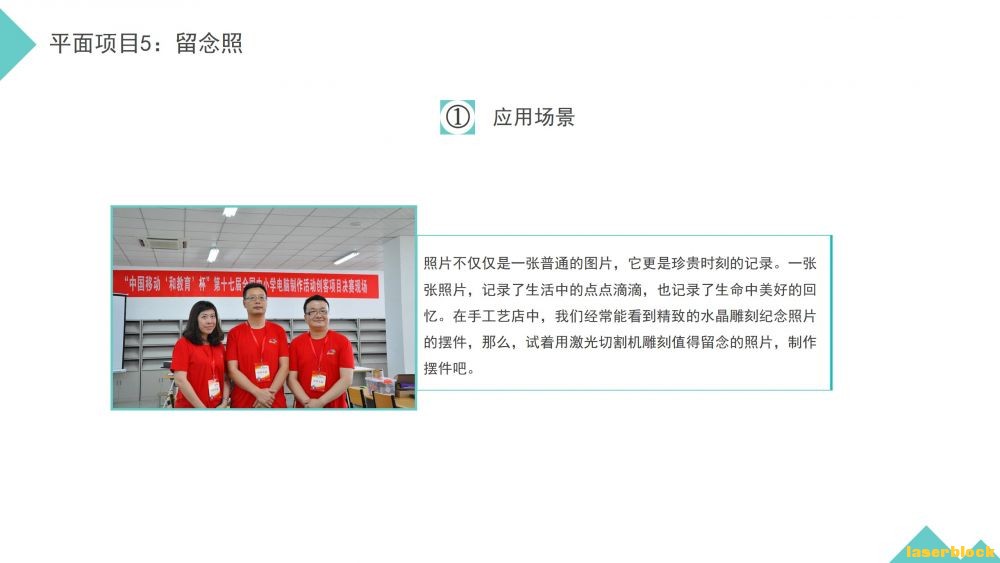 幻灯片3.JPG
