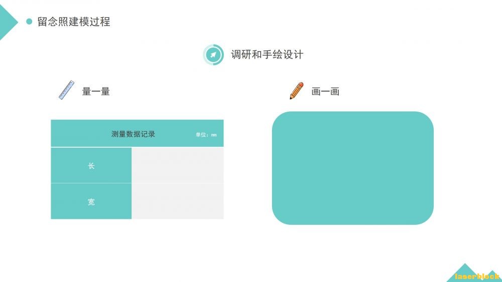 幻灯片6.JPG