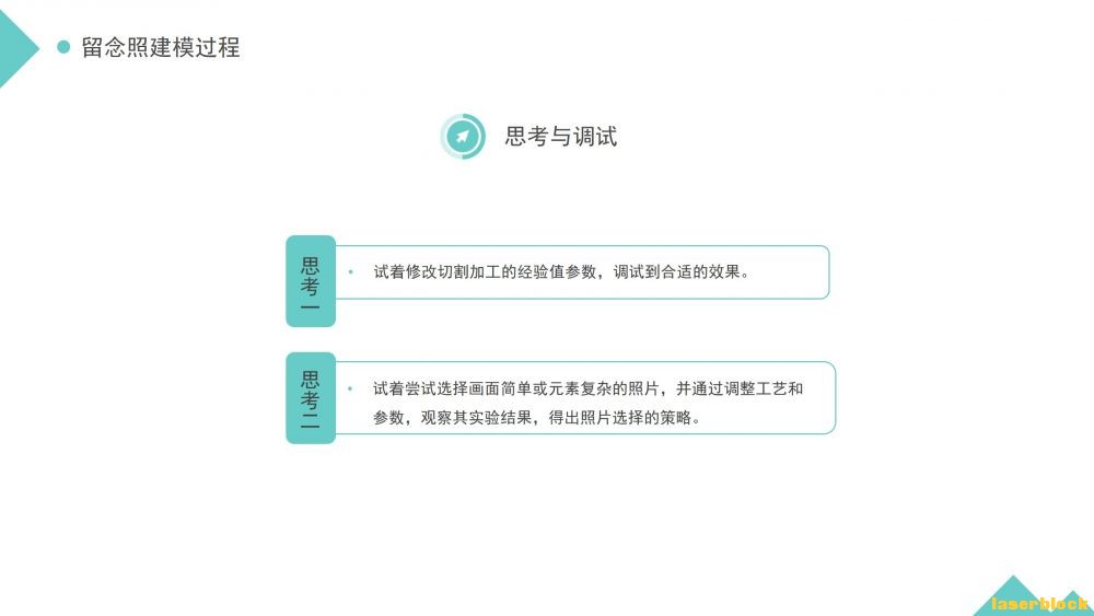 幻灯片9.JPG