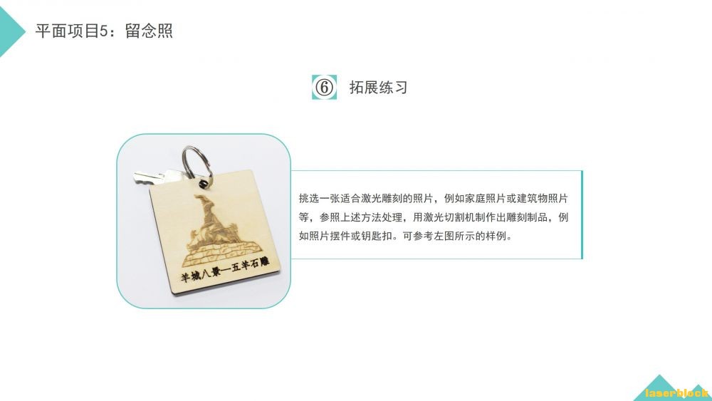 幻灯片12.JPG