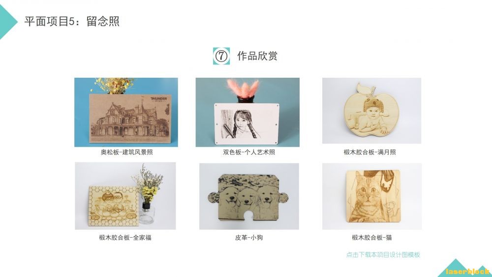 幻灯片13.JPG