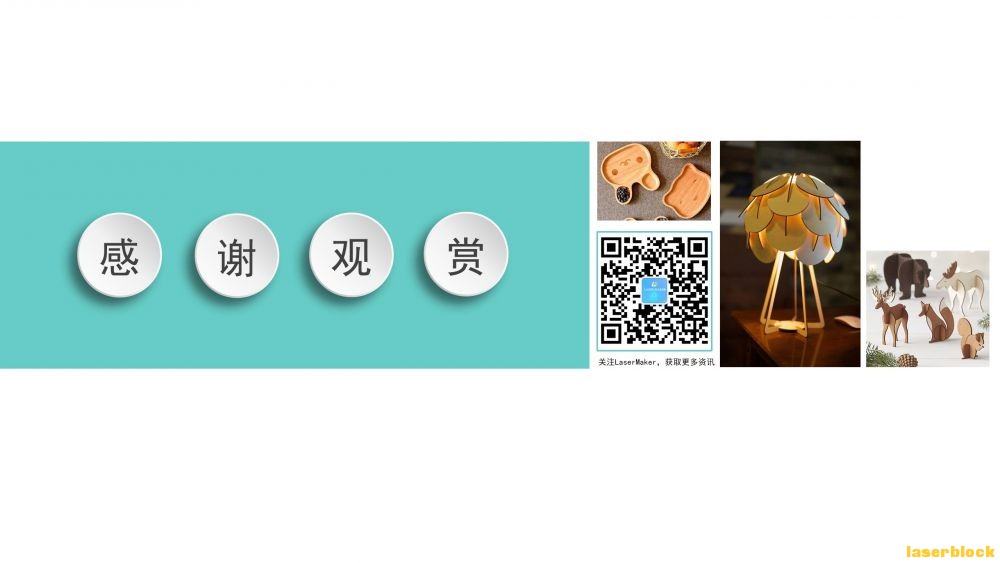 幻灯片14.JPG