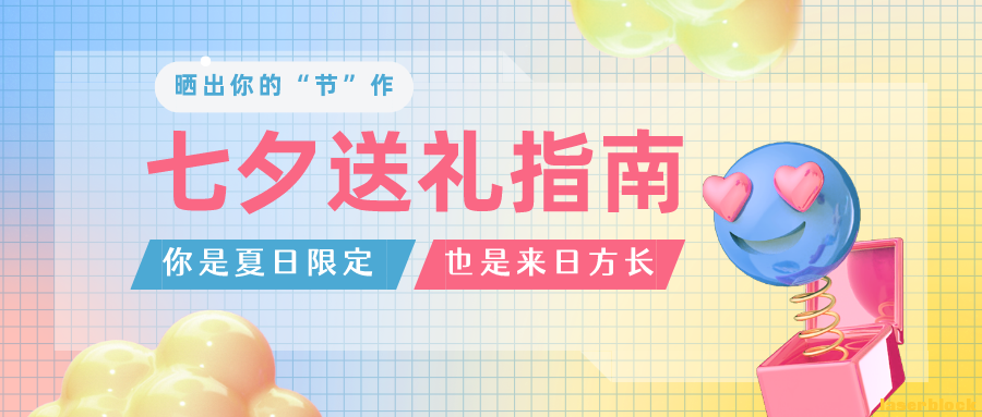 首图.png