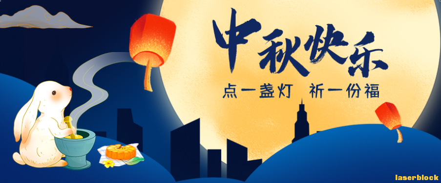 企业微信截图_20220905153036.png