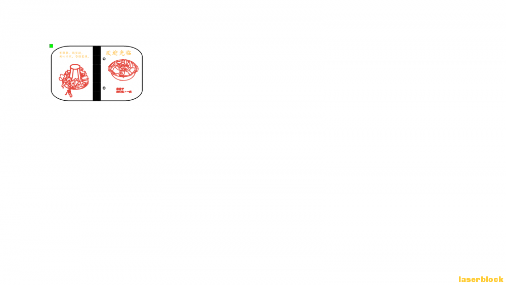 新建位图图像.png