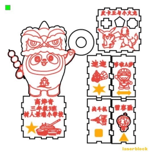 高烨奇.jpg