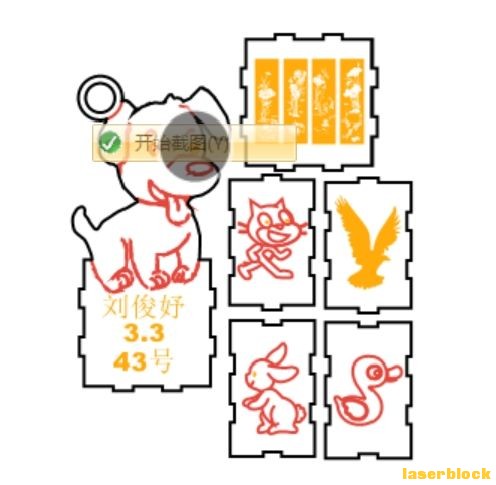 小风扇设计图.jpg