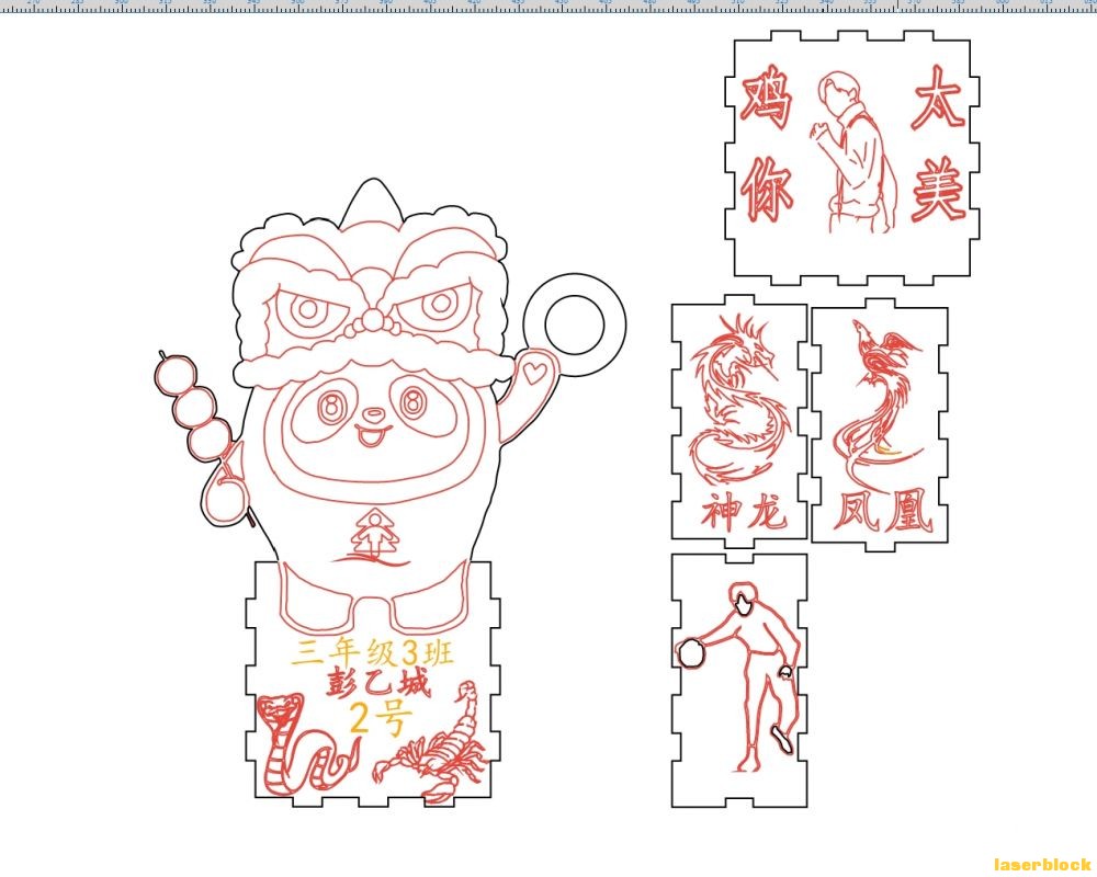 3.3班，2号，彭乙城.jpg
