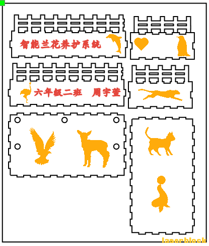 ϵͳ  6.2   (1).PNG