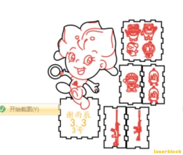 谢雨辰.jpg
