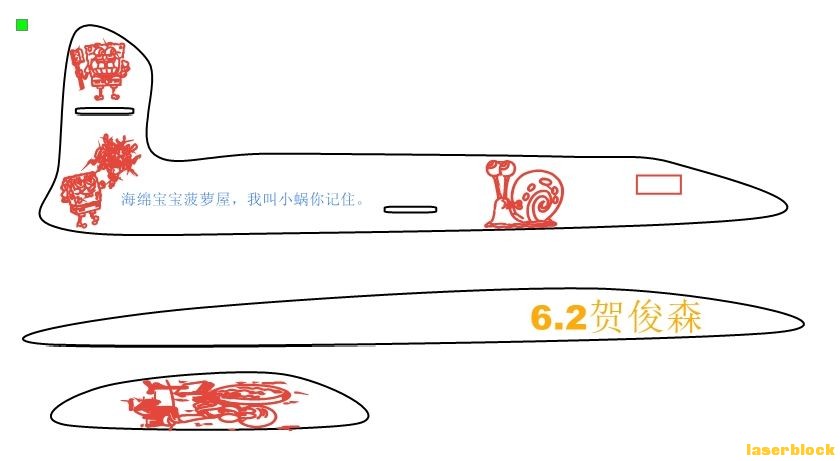 贺俊森.jpg