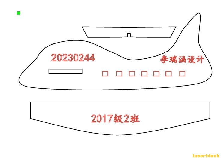 李瑞涵.jpg.jpg