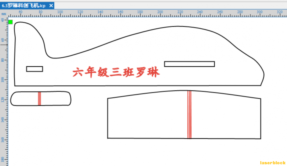 科创飞机图片.png