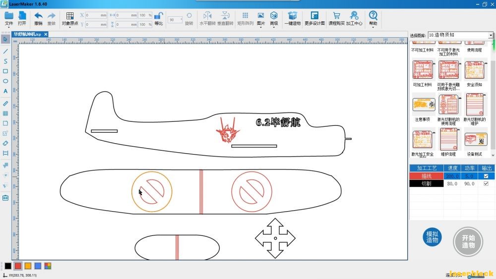 毕舒航坤机.lcp.jpg