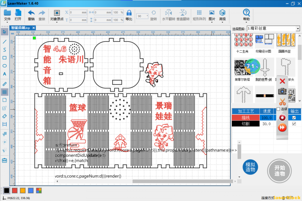 屏幕截图 2023-03-21 111544.png