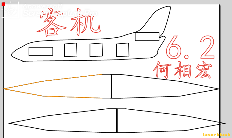 坎坎坷坷军.png