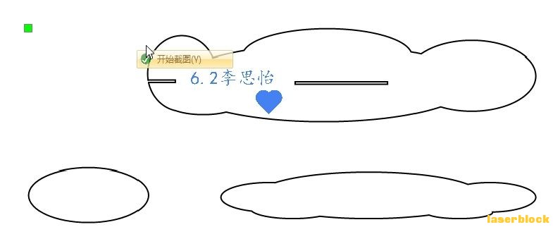 李思怡飞机.jpg