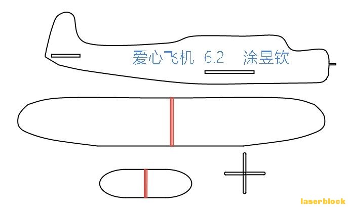 涂昱钦飞机6.2.jpg