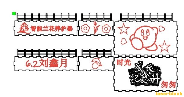 6.2刘鑫月兰花养护器.jpg