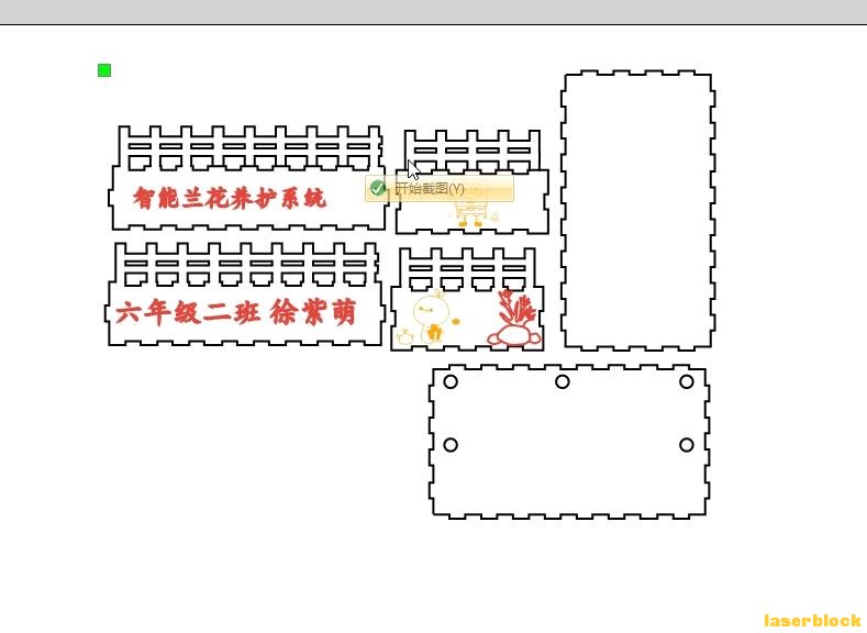徐紫萌智能兰花养护系统.jpg