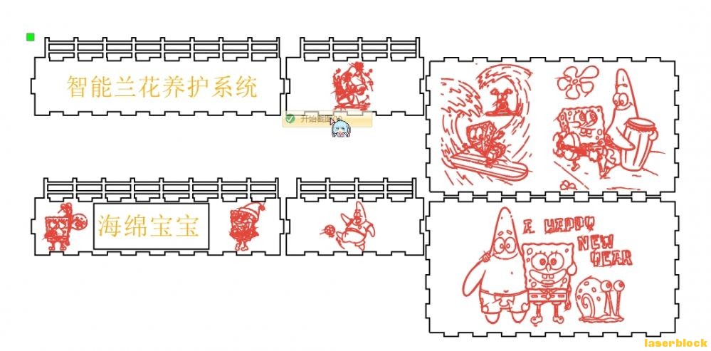 jietu.jpg