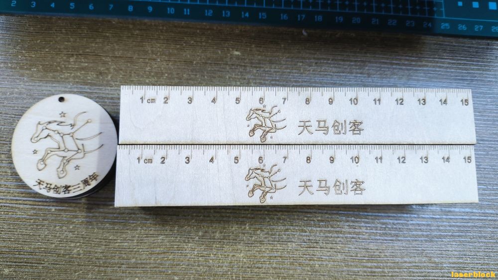 木尺