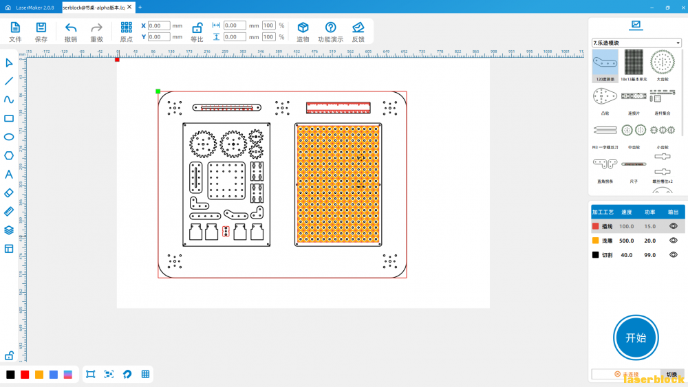 laserblock2.0.png