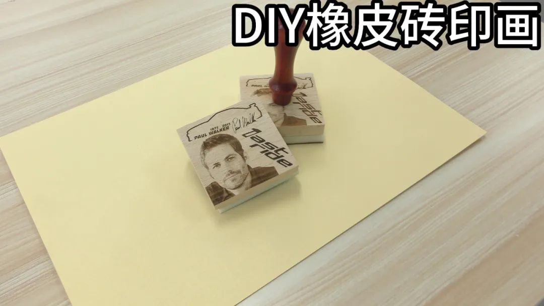 diy印章.jpg diy印章.jpg