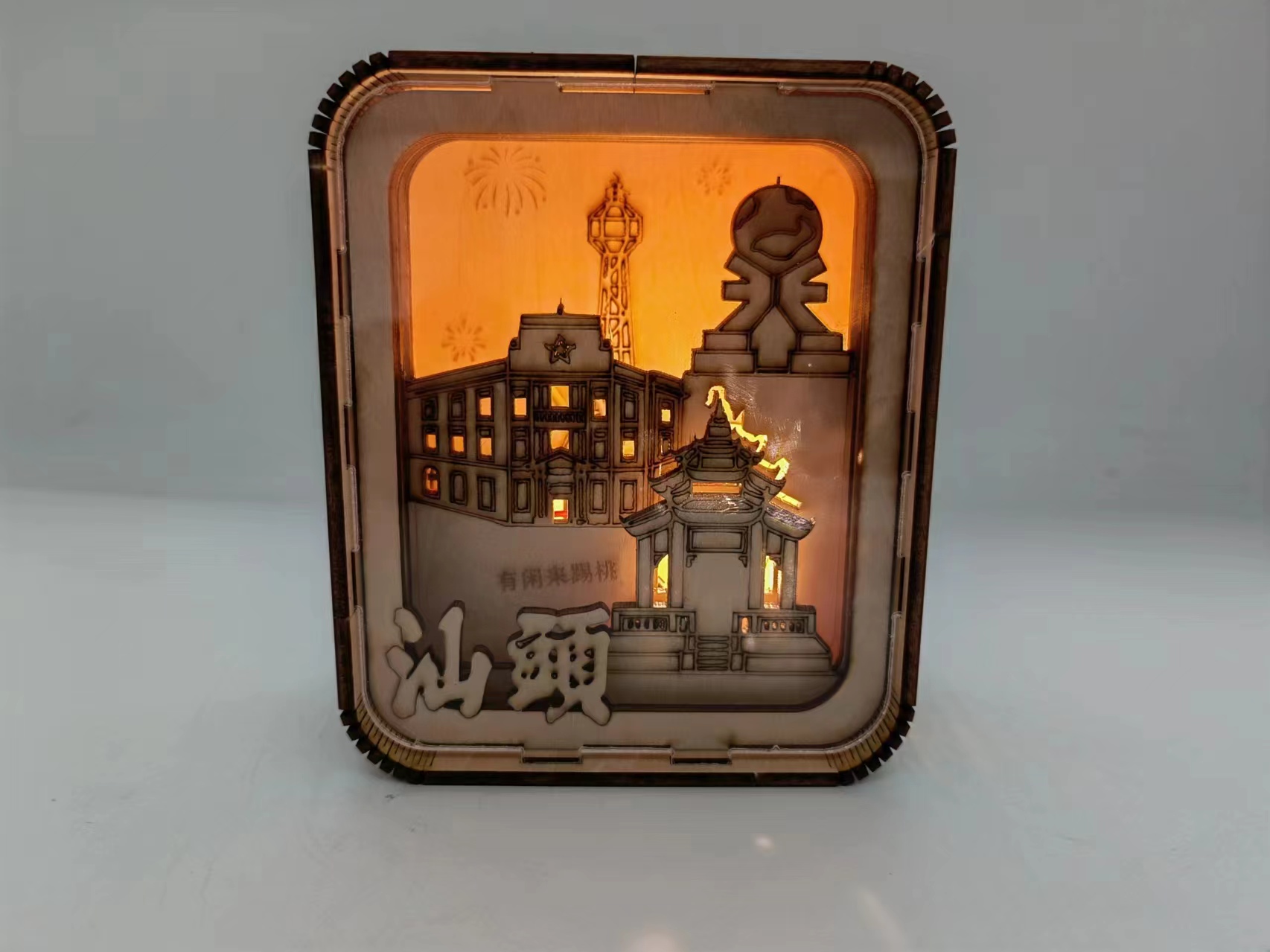 成品.jpg 成品.jpg