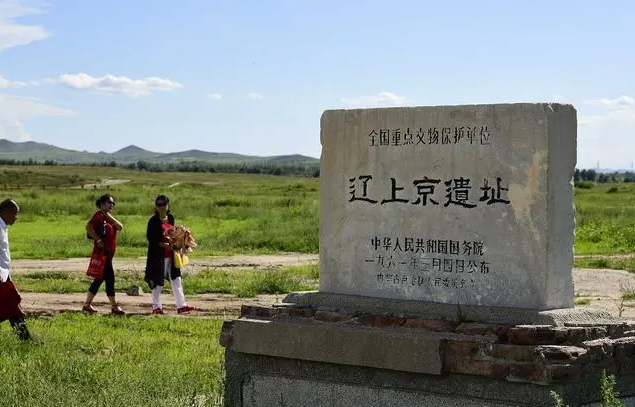 辽上京.png 辽上京.png