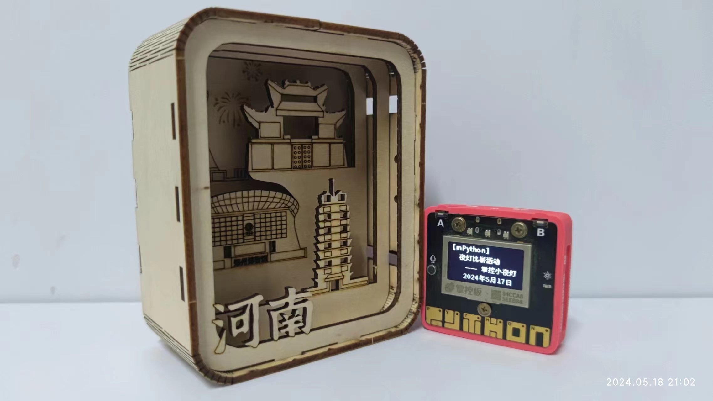 微信图片_20240518210457.jpg 微信图片_20240518210457.jpg