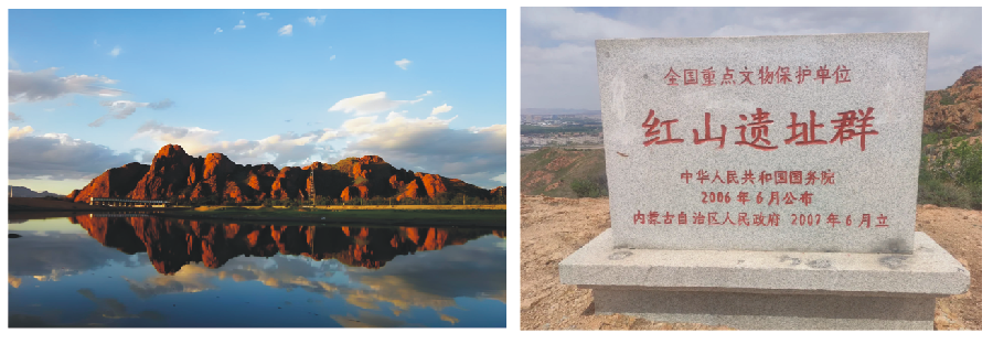 红山04.png 红山04.png