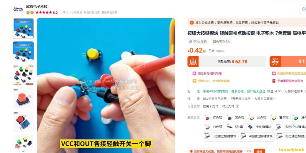 用到的按钮3个