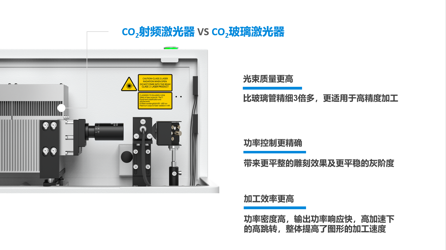 射频管的优点2.png