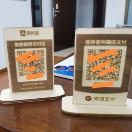 站着的牌子-极简
