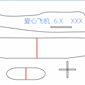 创意飞机