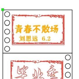 额