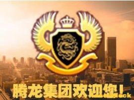 腾龙集团游戏平台开户会员账号登录指南-714 229 570【搜狐财经】