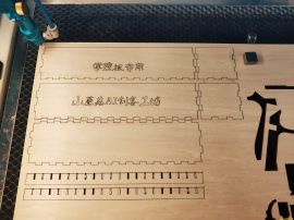 掌控板整理盒（20块装）